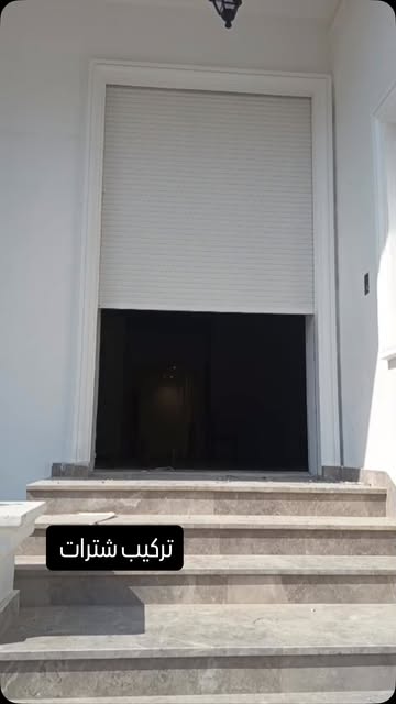 صورة من الأعمال نشرها شترات المنيوم وزجاج / التشاور