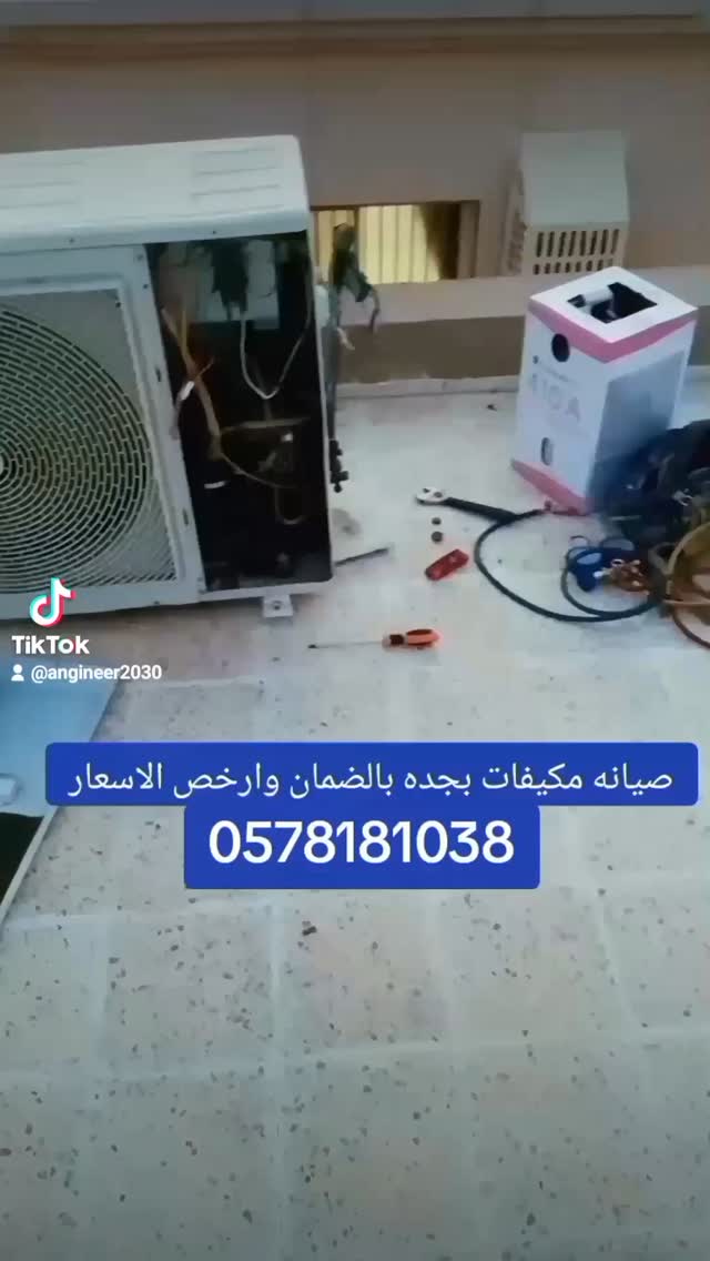 صورة من الأعمال نشرها صيانة مكيفات بجده — المهندس