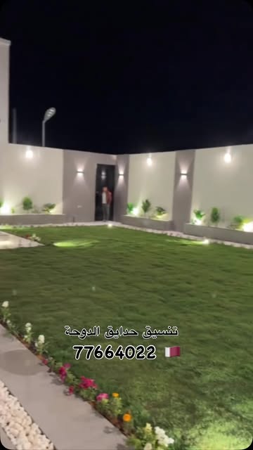 صورة من الأعمال نشرها تنسيق حدائق الدوحه / Doha Gardens (gardens_93)