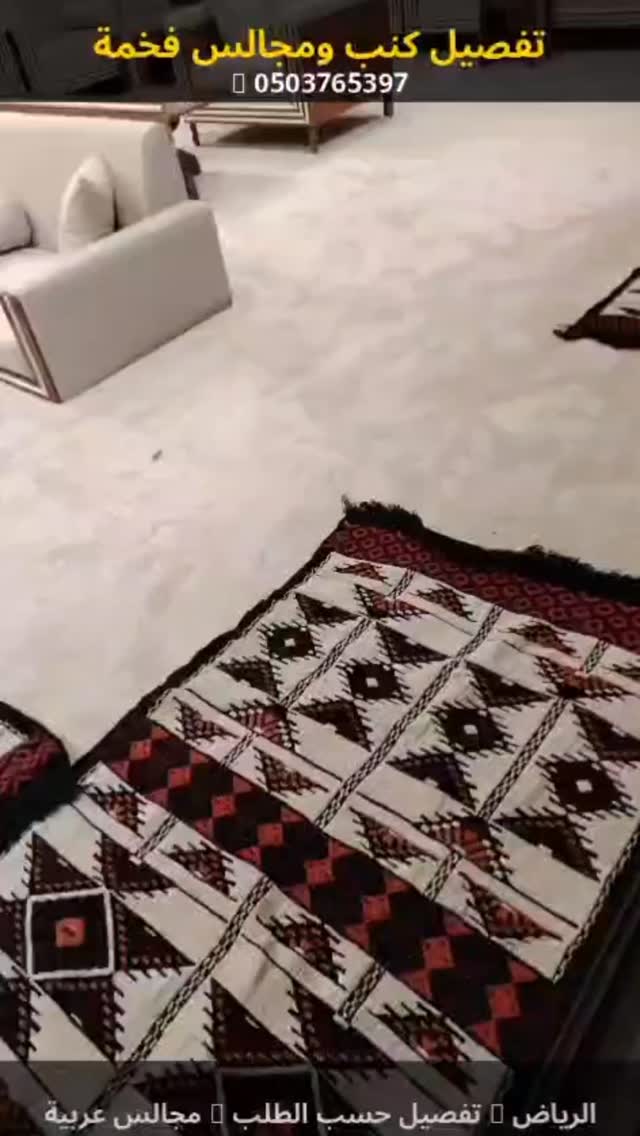 صورة من الأعمال نشرها مفروشات نورة / Noura Furnishings