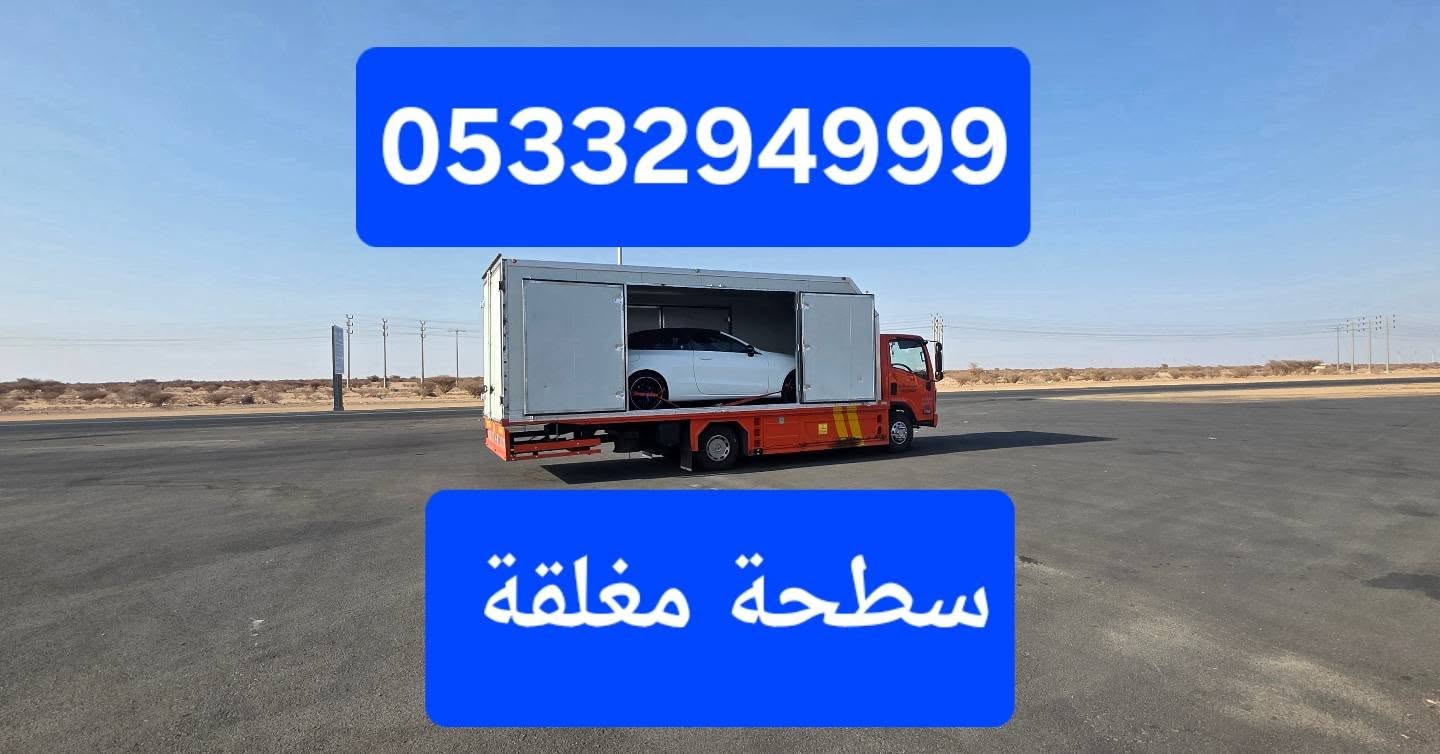 صورة من الأعمال نشرها سطحة في جدة