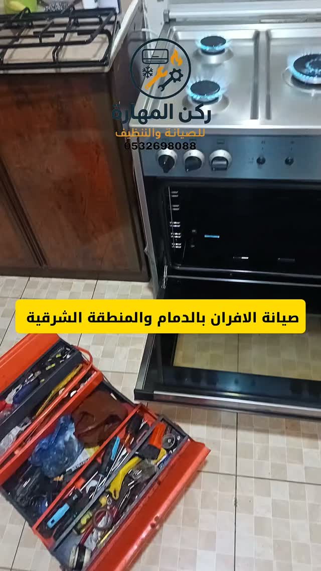 صورة من الأعمال نشرها ركن المهارة / Rokn Al-Mahara
