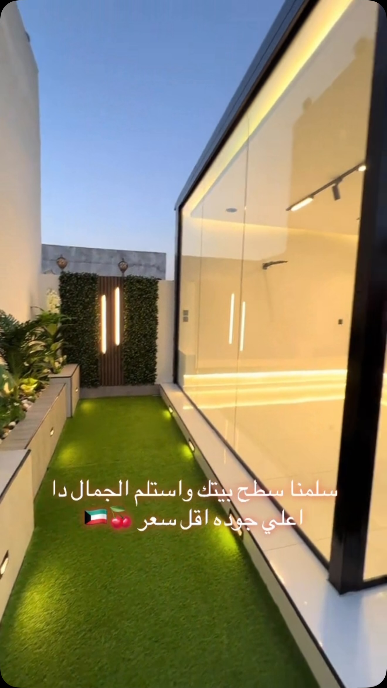 صورة من الأعمال نشرها تنسيق حدائق وثيل صناعي — الكويت