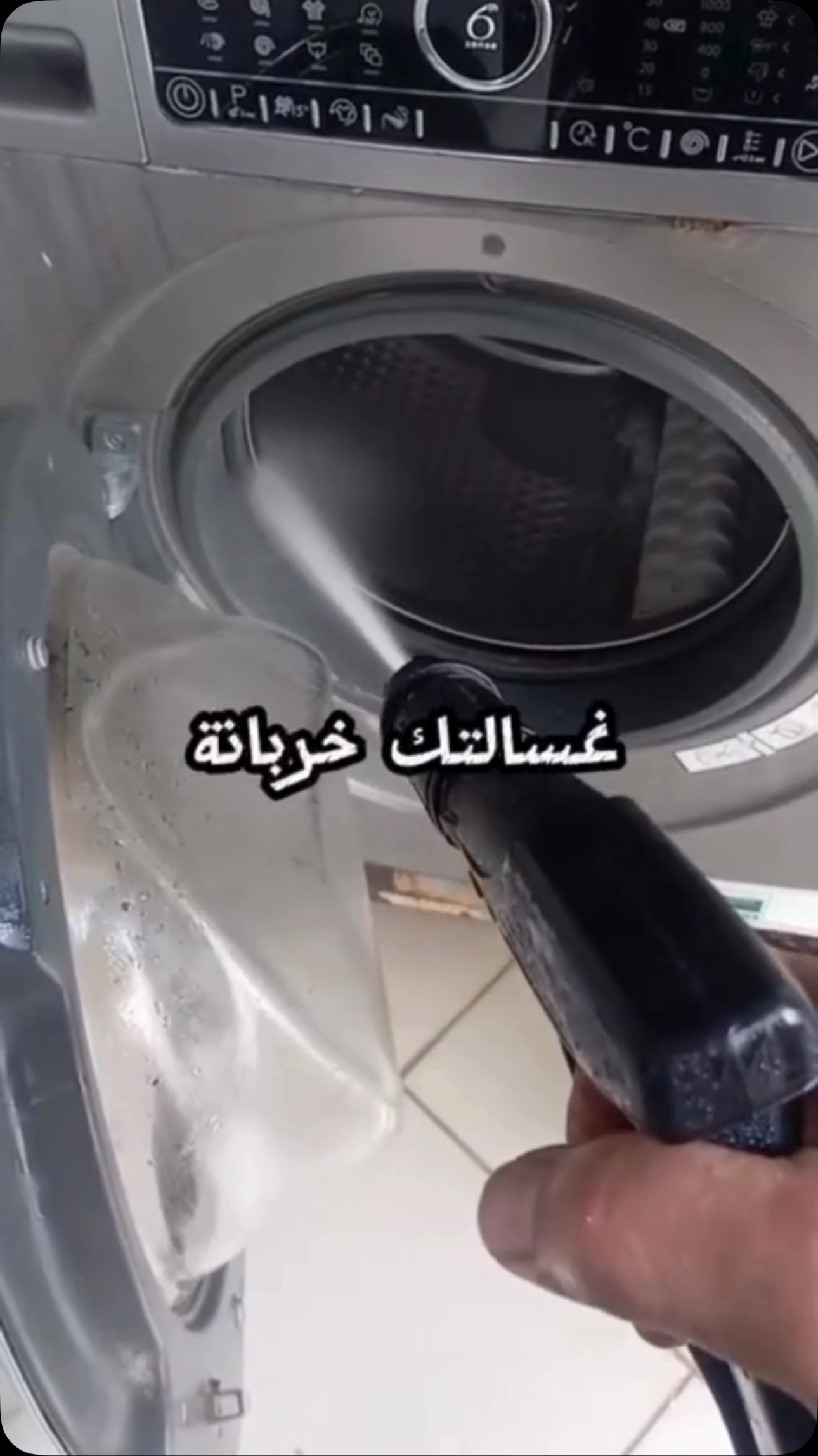 صورة من الأعمال نشرها شركة الجنرال