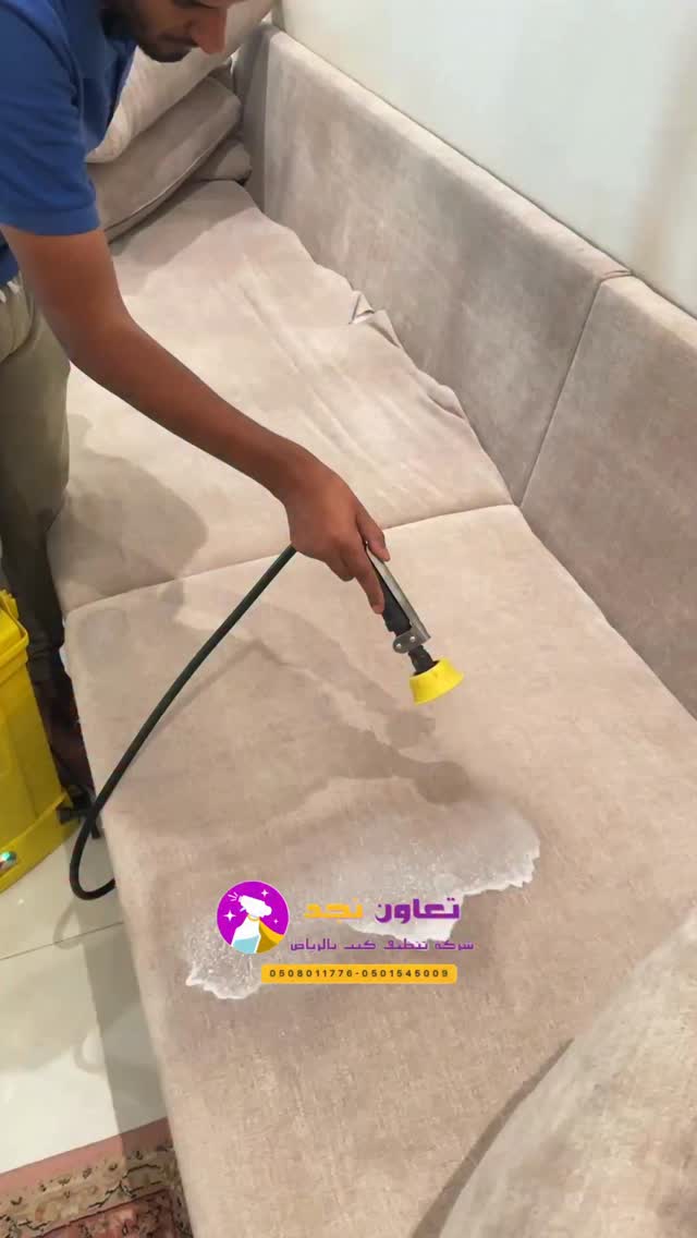 صورة من الأعمال نشرها تعاون نجد