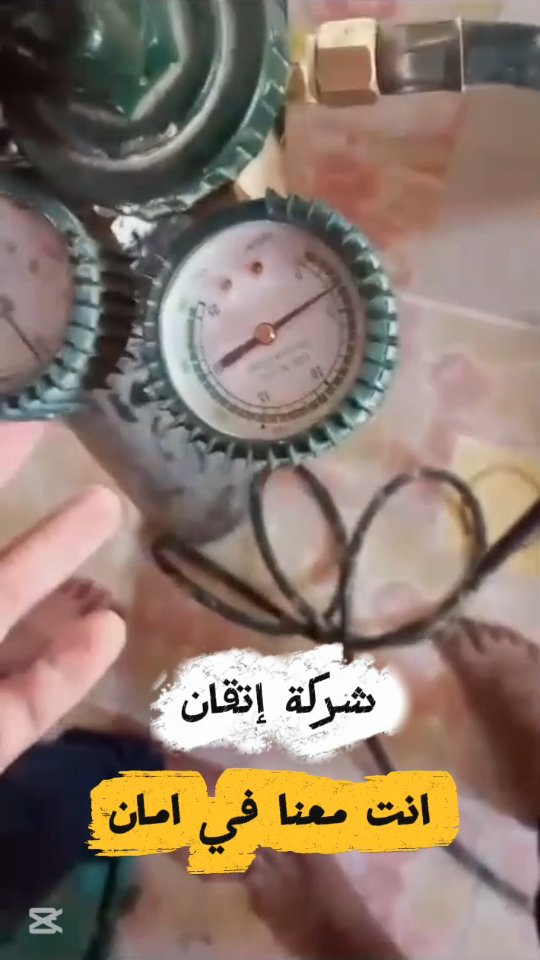صورة من الأعمال نشرها شركة إتقان للعوازل وكشف تسربات المياه / Itqan Insulation & Water Leak Detection
