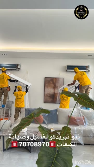 صورة من الأعمال نشرها صيانة المكيفات نيو تبريدكو - قطر / New Tabreedco Qatar