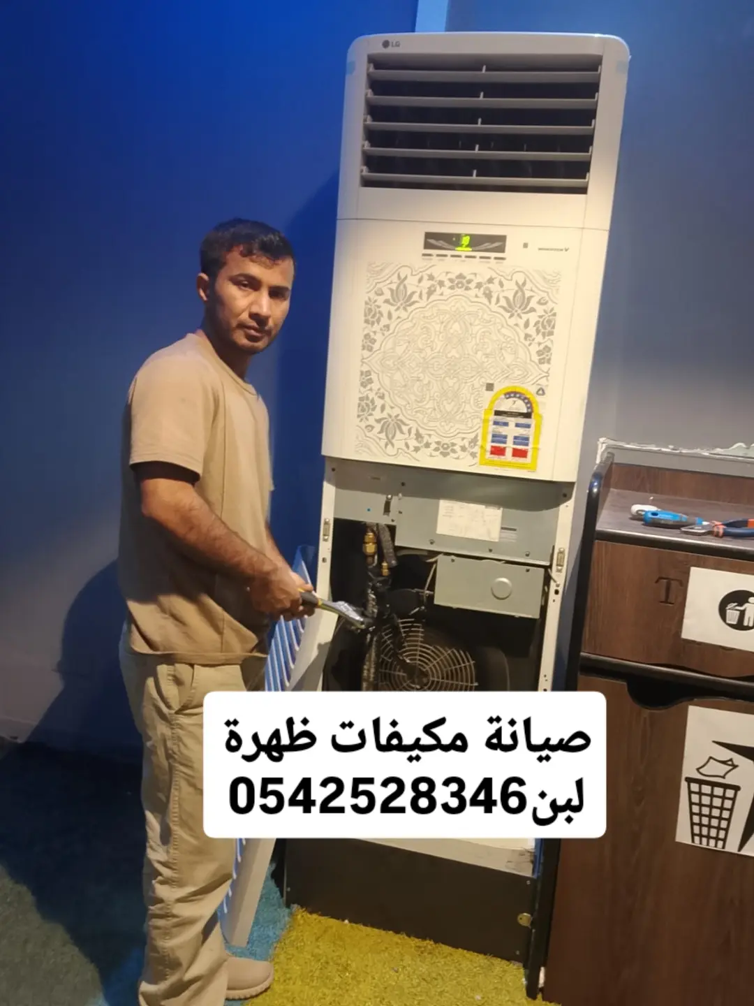 صورة من الأعمال نشرها شركة خيارك العاجل للتبريد والتكييف