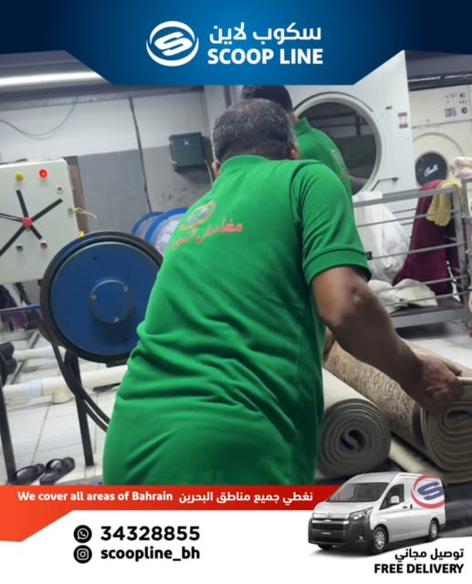صورة من الأعمال نشرها شركة سكوب لاين - البحرين / Scoop Line