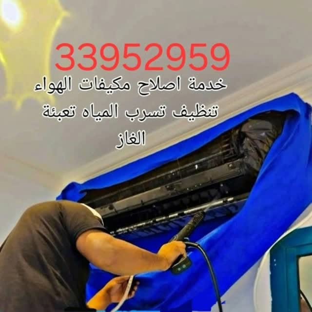 صورة من الأعمال نشرها خدمة صيانة وتصليح المكيفات - قطر / AC Repairing Service Doha Qatar