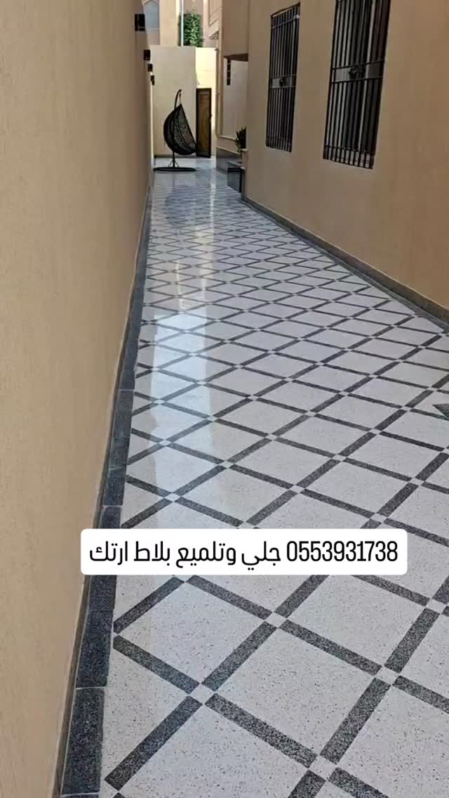 صورة من الأعمال نشرها شركة رواد النخبة (مايسترو كلين) لجلي وتلميع الرخام / Ruwad Al-Nokhba / Maestro Clean