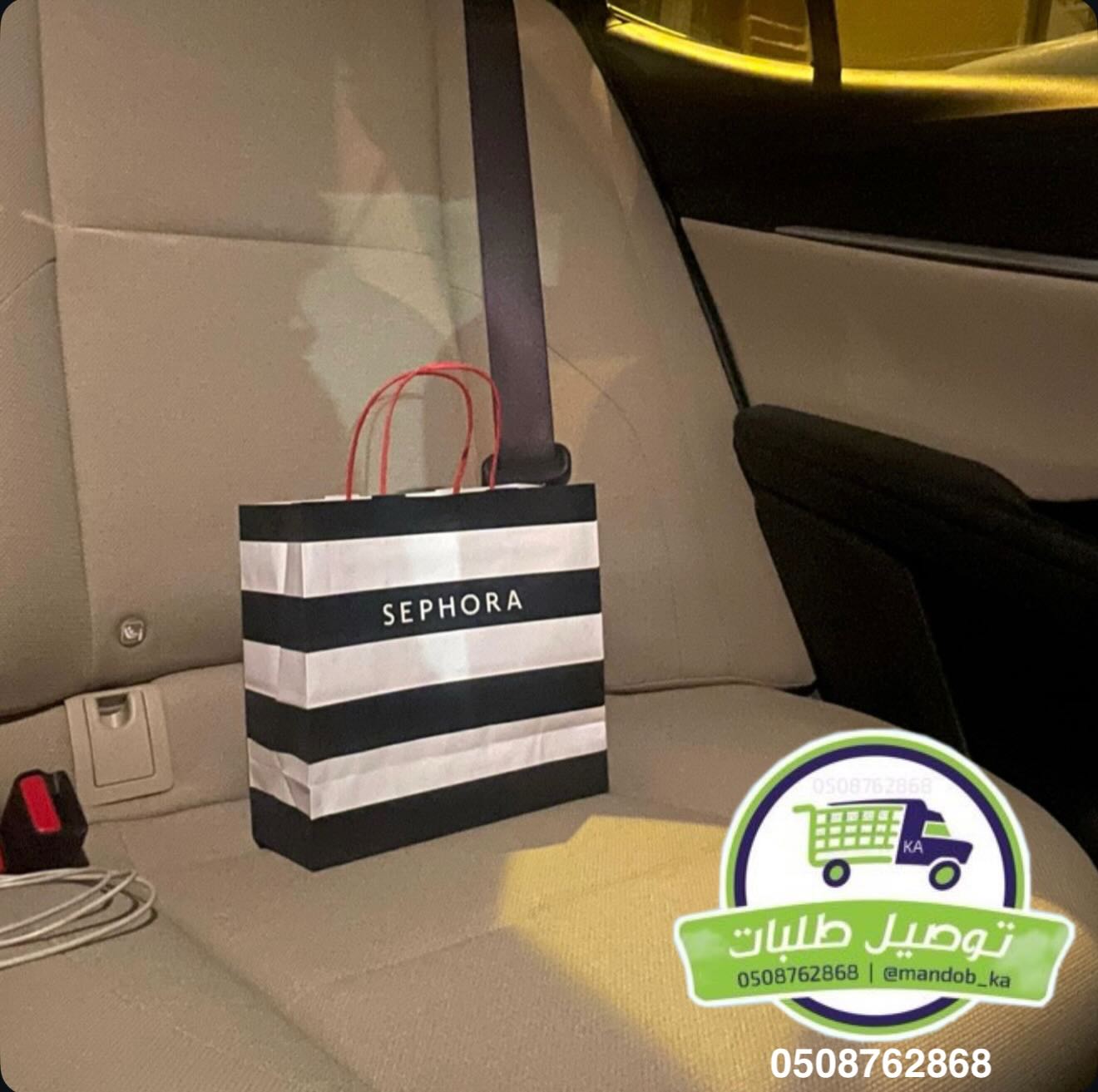 صورة من الأعمال نشرها مندوب توصيل الرياض / Mandob Tawseel Al-Riyadh