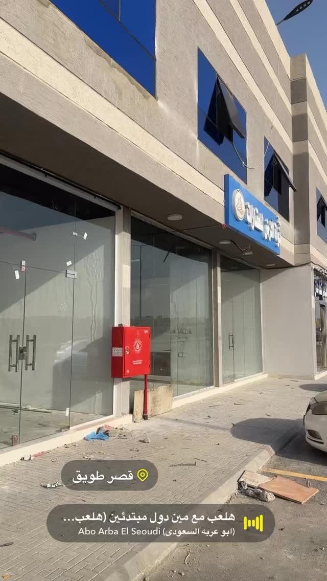 صورة من الأعمال نشرها مؤسسة الأوائل — تركيب زجاج سيكوريت بالرياض / Alawael Glass