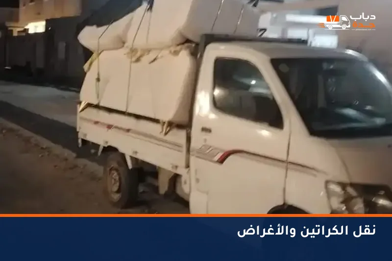 صورة من الأعمال نشرها Jeddah Dabab