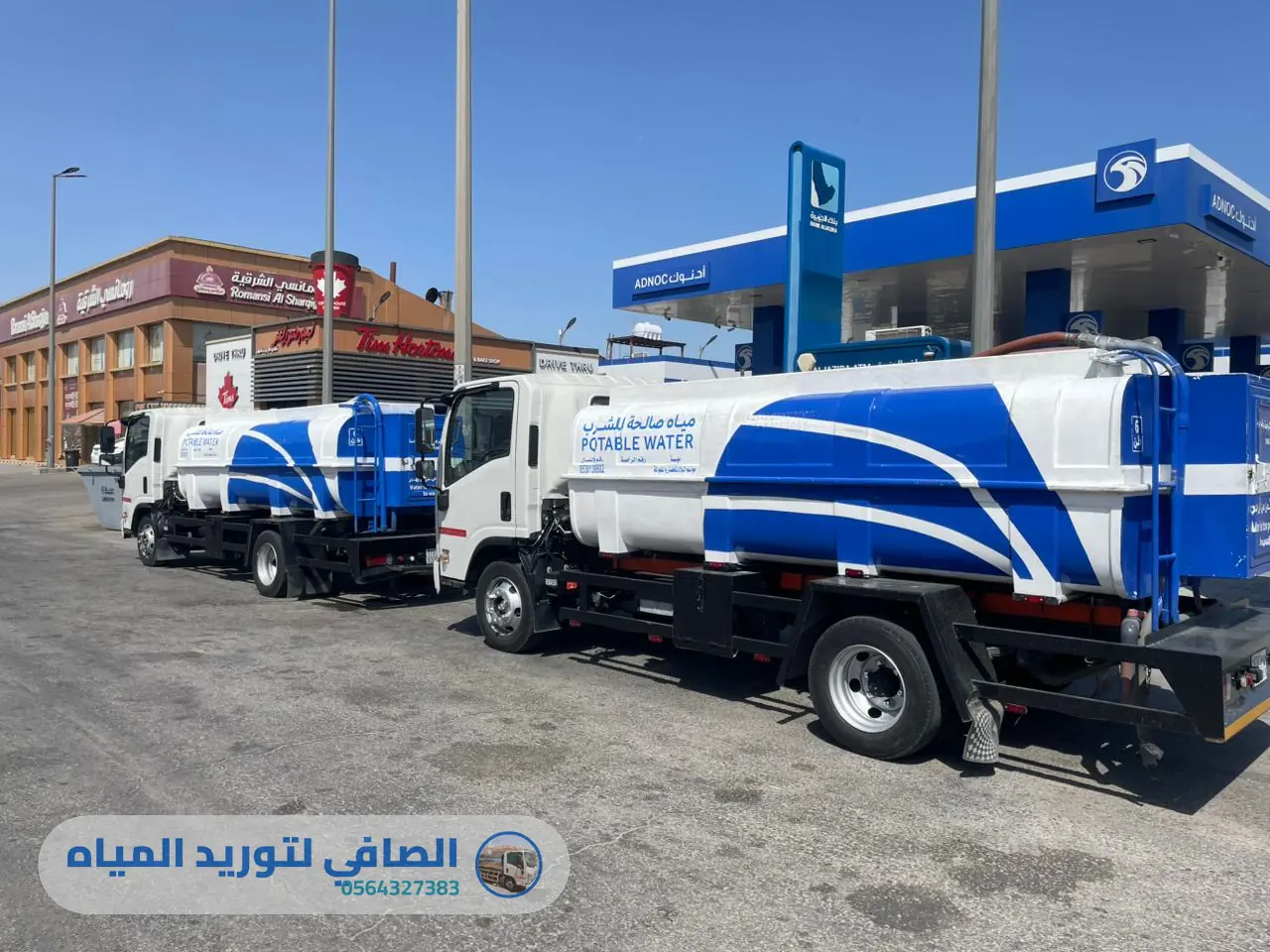 صورة من الأعمال نشرها Al Safi Water Dammam