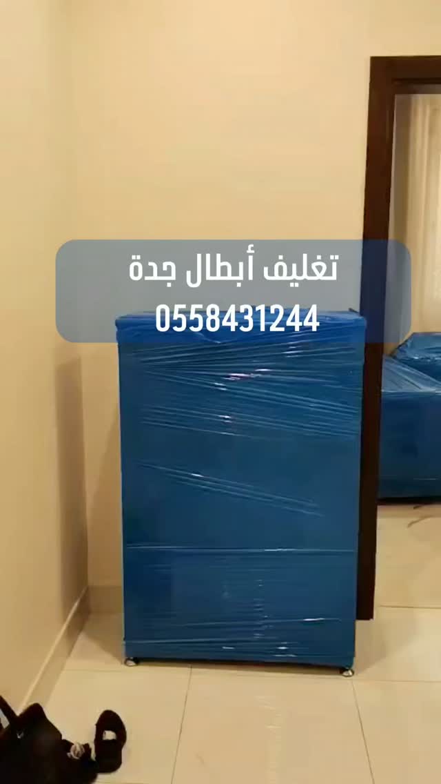 صورة من الأعمال نشرها شركة أبطال جدة لنقل العفش