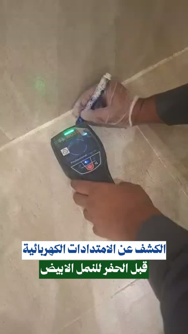 صورة من الأعمال نشرها خطوة محترف لمكافحة الحشرات / Khotwat Muhtarif Pest Control