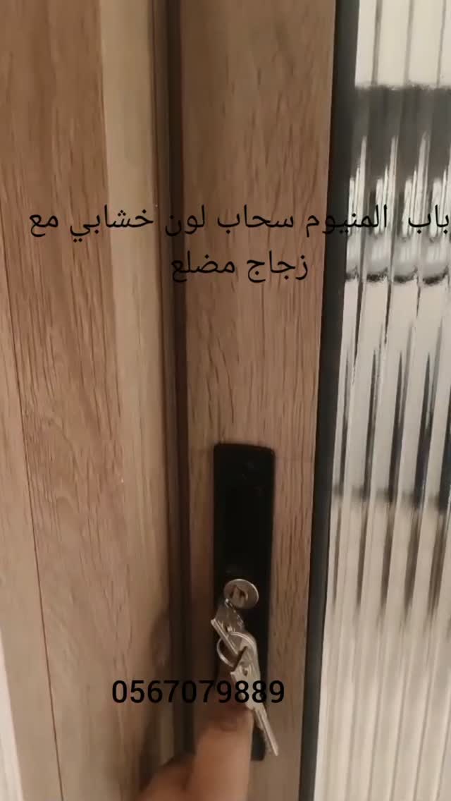 صورة من الأعمال نشرها أشكال أبواب المنيوم