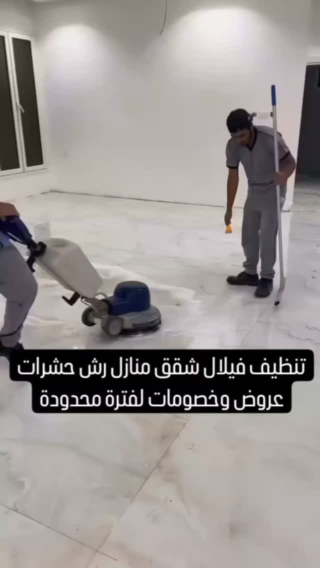 صورة من الأعمال نشرها شركة الندى للتنظيف / Al-Nada Cleaning Company
