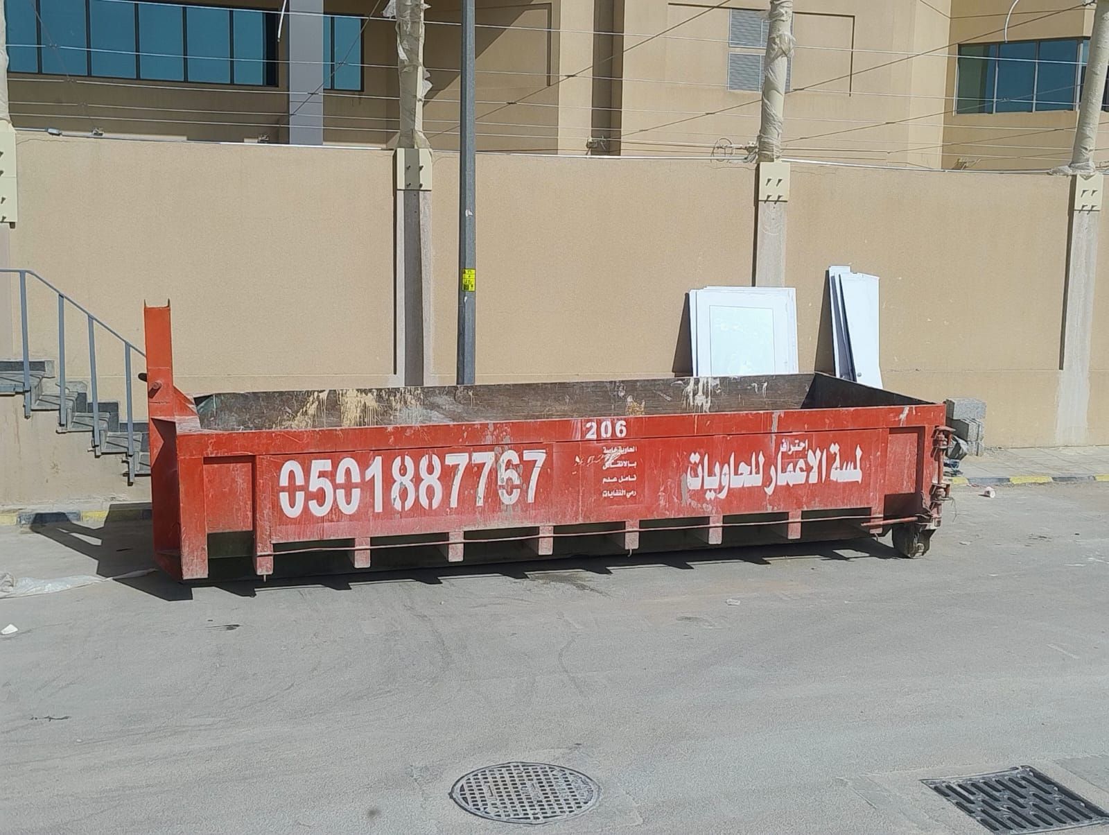صورة من الأعمال نشرها لمسة الأعمار لتأجير الحاويات / Lamsat Al-A'mar Container Rental