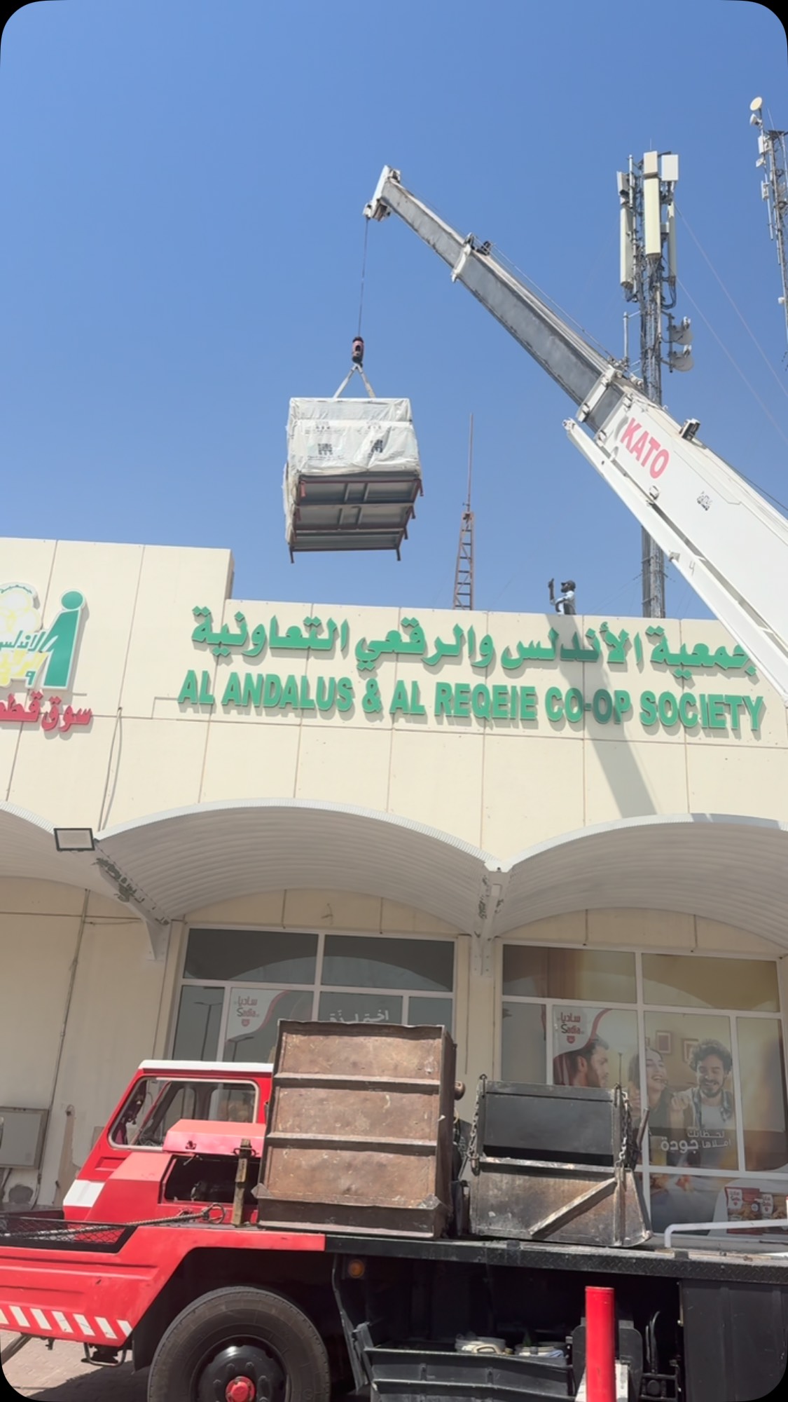 صورة من الأعمال نشرها تكييف كيان / Cayan AC