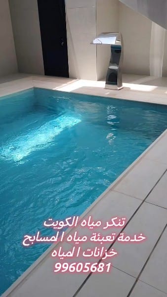 صورة من الأعمال نشرها تنكر مياه الكويت / Tanker Kuwait